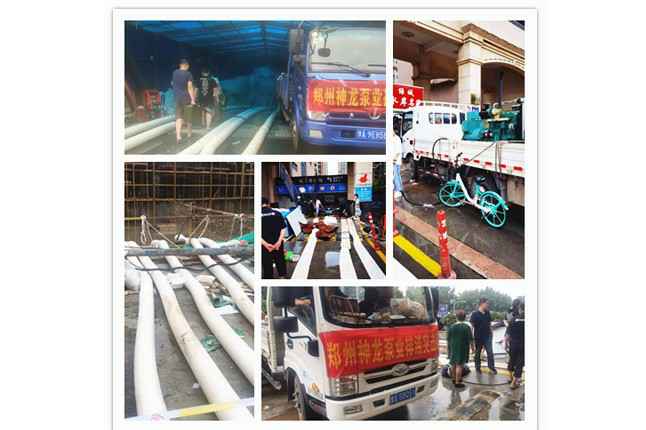 郑州市新半岛官网-半岛(中国)抗洪抢险小组奋战在抢险排水一线